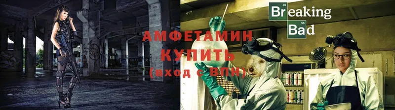 где купить наркоту  Сортавала  АМФЕТАМИН VHQ 